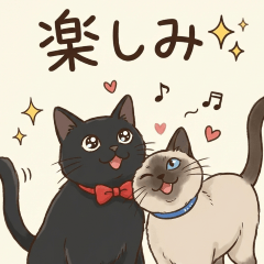 Unagi the Black Cat & Shishamo the Mix