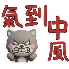 Taiwanese Siberian Cat 39