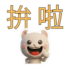 แมวอเมริกันเคิร์ล ไต้หวัน 39