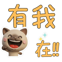 แมวเอ็กโซติก ไต้หวัน 39