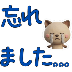 Moving 3D Exotic Shorthair 30