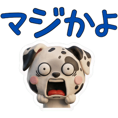 Moving 3D Great Dane 28