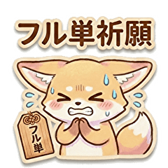 Fuku Fuku Fox: New University Life