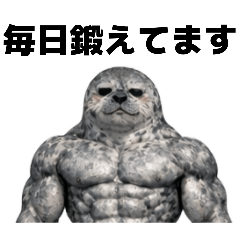 Muscle Azarashi Gonda