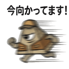 働く！ピラミッド配達員【日常】