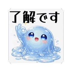 Soft & Squishy Slime Stickers
