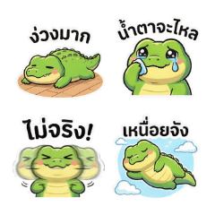 Chubby Croc Cute Cheerful Thai Talk