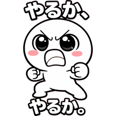 Motivation Boost! Business Quotes – LINE stickers | LINE STORE