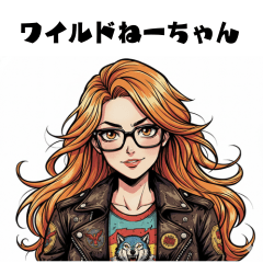 Wild Big Sister Stickers