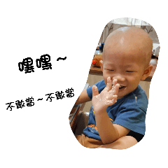 小多的表情包Lv.2