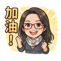 莎拉不來慢日常