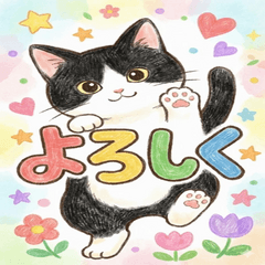 A pop out tuxedo cat greeting!