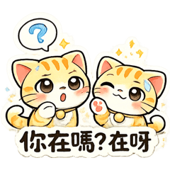 SuperCuteOrangeCatStickers Vol. 4