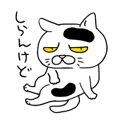 BOSS CAT RHAPSODY HAPPY STICKER 3