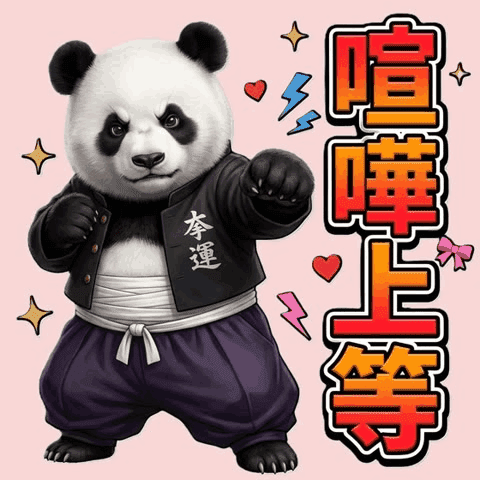 Pop & Wild Yankee Animals