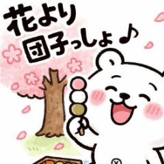 Useful to feel the spring