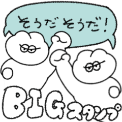 【BIG】加勢する無気力動物(うさぎ)