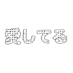 Letters Expressing Feelings with SDE