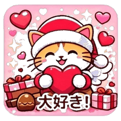 Cat Valentine - Sweet & Cute