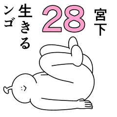 Miyashita is happy.28