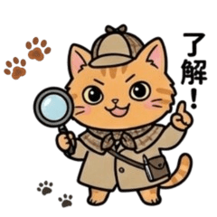 fluffy detective kitty stickers