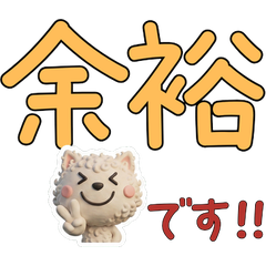 Moving 3D Selkirk Rex 30