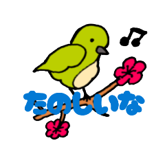 Spring animals sticker