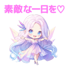 Lemurian Princess Celis: Kind Words 2