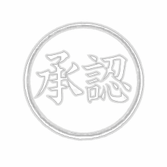 Red Ink Business Seal Stickers (40)