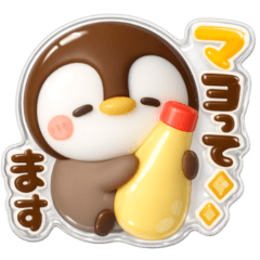 ぷっくりシール風♡ぺんぺんダジャレ