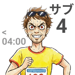 Runner's Marathon Sticker