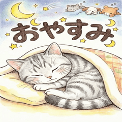 A pop out Silver Tabby cat greeting!