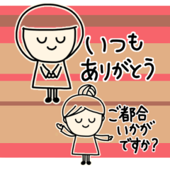 everyday  cute Message