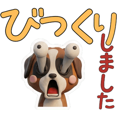 Moving 3D Saint Bernard 30