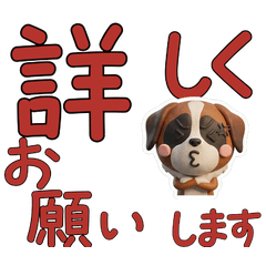 Polite 3D Saint Bernard 29