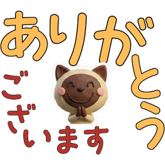 Moving 3D Tonkinese Cat 30