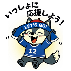 Cute soccer fan wolf Stickers