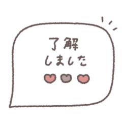 大人女子♡シンプル吹き出し #25