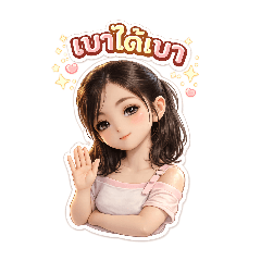 Mirinda_20260215195442