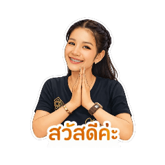 Marut Permkasetwit_20260216003732