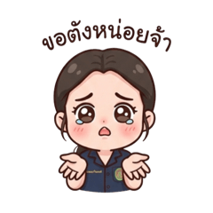 Icemanatsawan_20260216114659