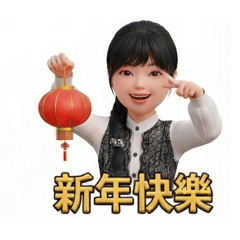 淑真老師的貼圖01