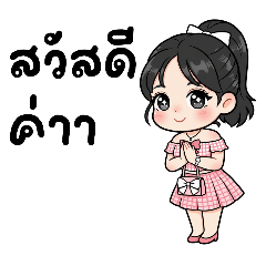 sarayut_20260216114616