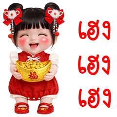 Mauy little cute girl Chinese New Year