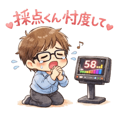 A stamp that you might use at karaoke