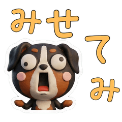 3D สุนัขเบอร์นีส เมาน์เทนด็อก 27