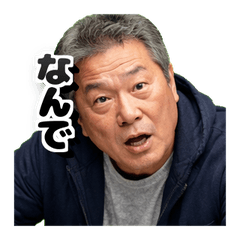 Grumpy Japanese Parents Sticker Pack