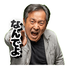 Japanese Reaction Man Mega Face Pack