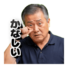 Kansai Slang Uncle Express