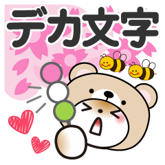 deka of Springtime Bear headwear-cat